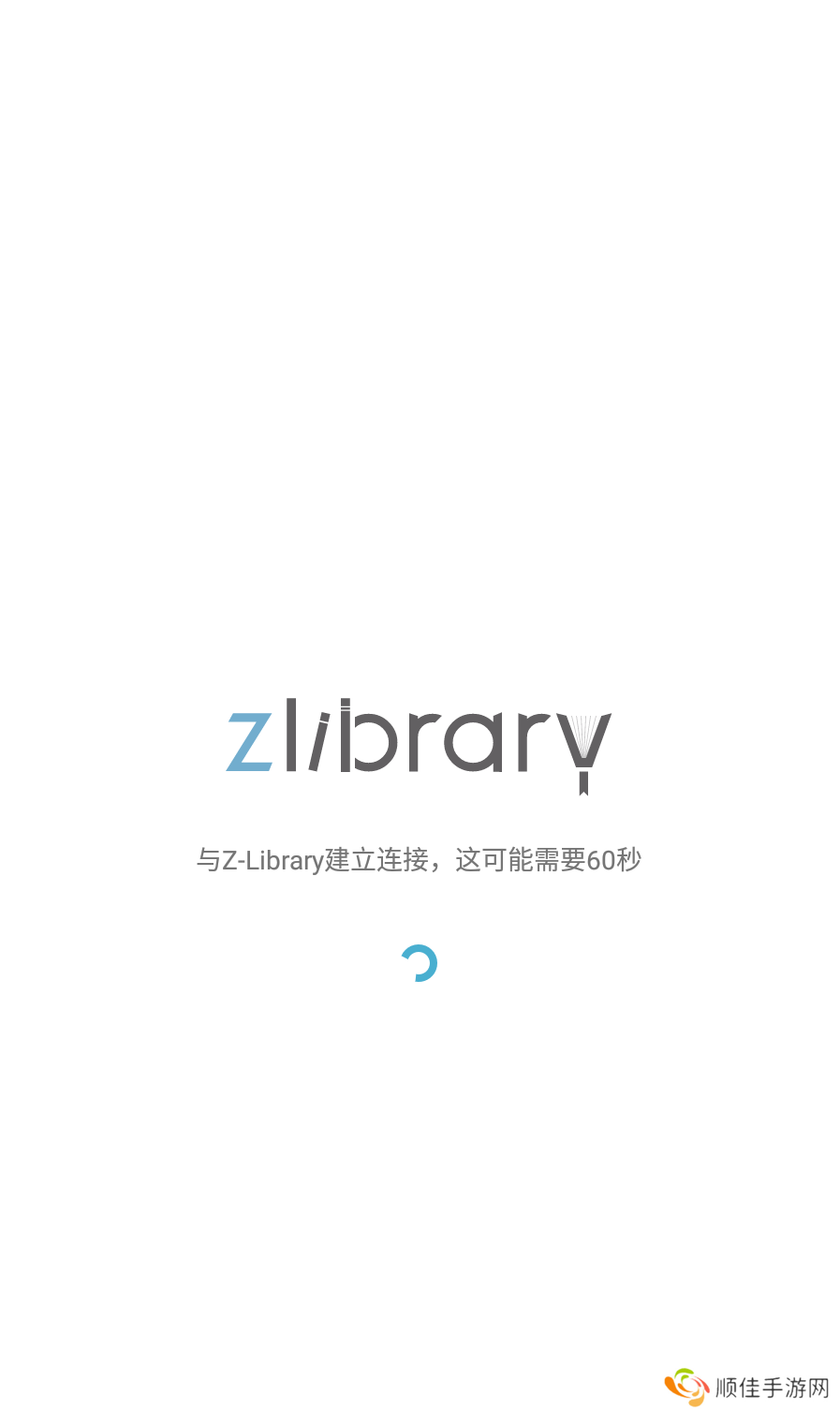 Z-Lib