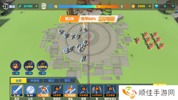 全面战争模拟器隐藏兵种