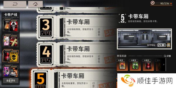 新月同行卡带推荐 新月同行卡带详细解析