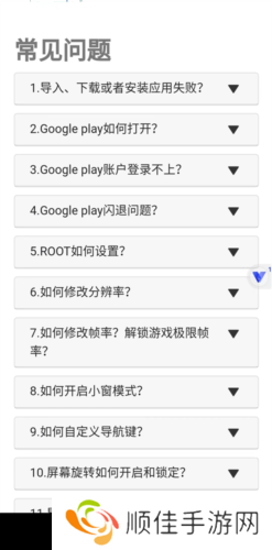 光速虚拟机2023版6