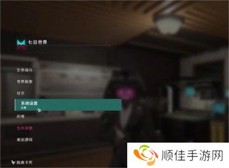 七日世界1.3前瞻兑换码有哪些 七日世界1.3前瞻兑换码2024最新大全