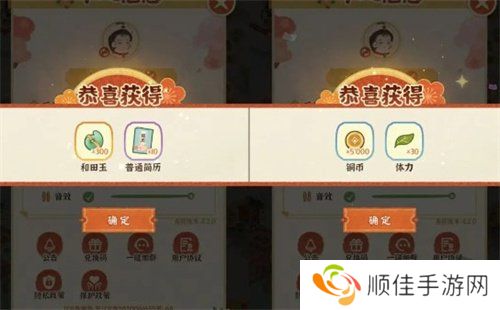 某某朝的女子乐坊兑换码更新有什么 某某朝的女子乐坊礼包码最新一览