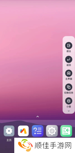 光速虚拟机2023版5