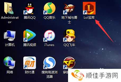 lol换肤助手怎么用
