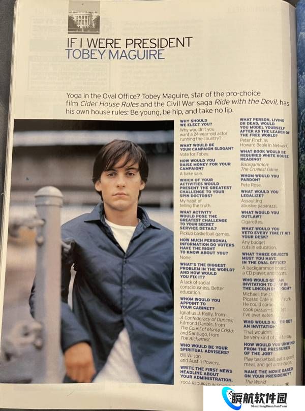 假蜘蛛真恶霸？托比称做总统就把殴打狗仔合法化