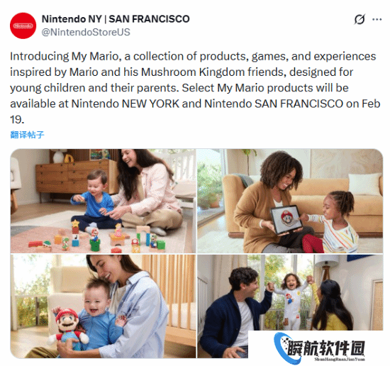 任天堂广告疑似用AI 根本不像人手！官方否认