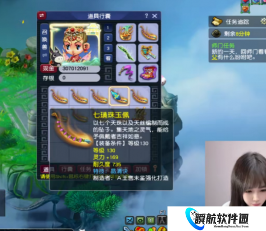 3%奇袭玉魄开价5000亿梦幻币？栗子炸出建邺城第一晶清链