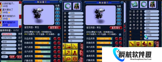 梦幻西游18技能童子是野生很尴尬，1085伤魔棒名扬四海