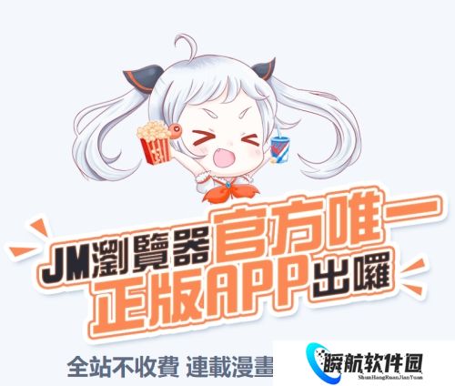 静漫天堂手机版