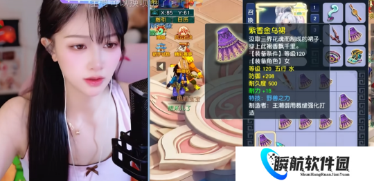 梦幻西游第一女主播已无悬念？青小丝热度居高不下