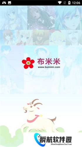 布米米手机版