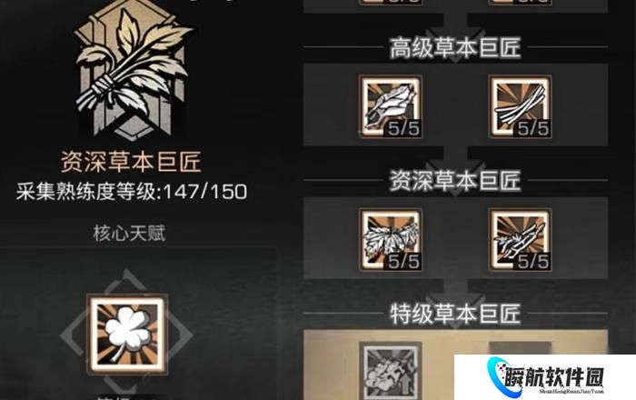 明日之后什么职业最吃香