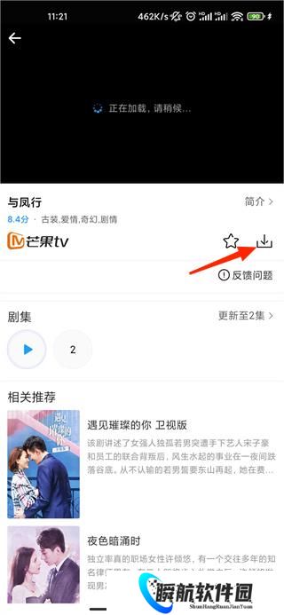 七七影视安卓版