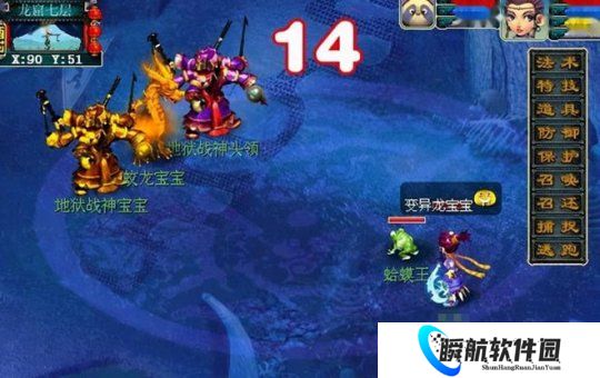 梦幻西游精锐玩家的梦中情宠，蛟龙入海情怀拉满