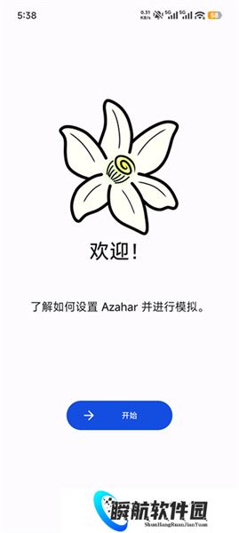 azahar模拟器