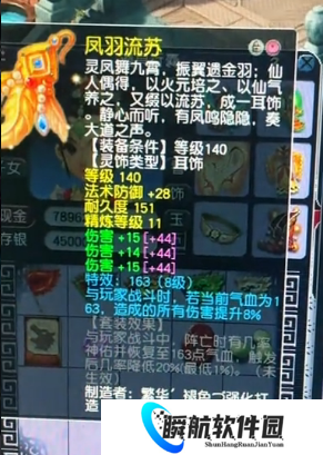 梦幻西游萌大奶喜提500亿腰带，仓库废铁发力逆袭无级别