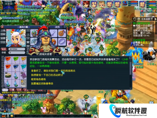 梦幻西游：为何周末活动那么多，大家唯独喜欢门派闯关？