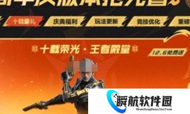 cf手游刀锋枪战王者获取方法 cf手游刀锋枪战王者怎么获取