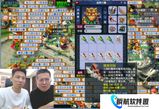 梦幻西游旭旭宝宝惨遇三蓝字之耻，超级黄眉童子CBG最低摆价1.27W