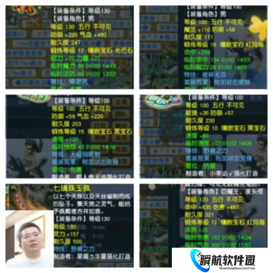 梦幻西游神豪D总狮驼岭硬件再曝光，旭旭宝宝启动互赢交易