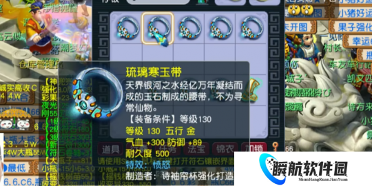 梦幻西游斌副总值班立大功！合出满攻资个性宠火车头