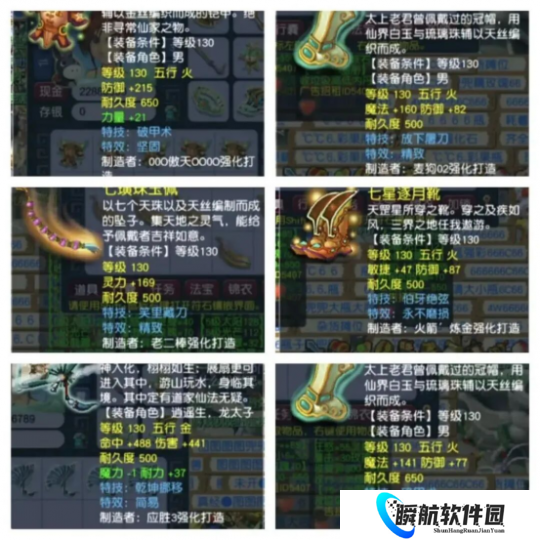 梦幻西游旭旭宝宝的神运彻底挡不住，各种天价装备狂出