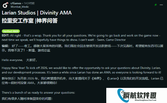 拉瑞安《神界》部分玩法总结！官方问答揭秘细节