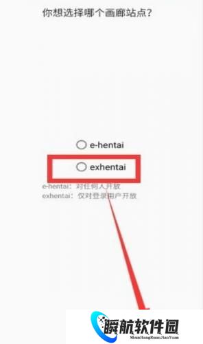 ehviewer绿色版1.7.27.7