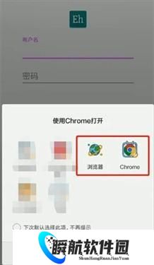 ehviewer白色版1.9.4.7
