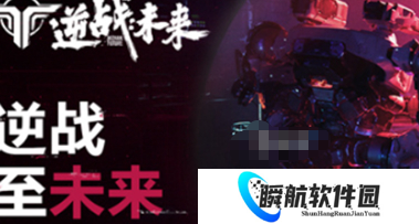 逆战未来最强流派推荐 逆战未来最强流派攻略