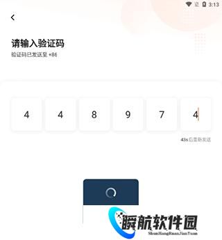 滴滴车主旧版本