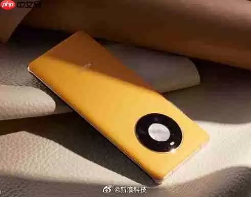 华为Mate40系列再获新版本升级 距上次更新约4个月