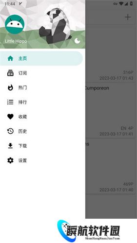 ehviewer绿色版1.9.5.1