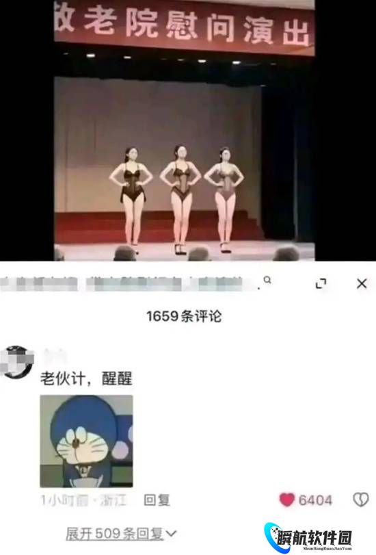 本站