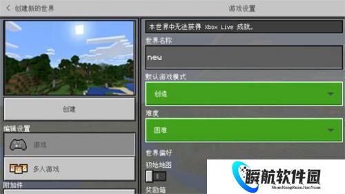 我的世界基岩版1.18