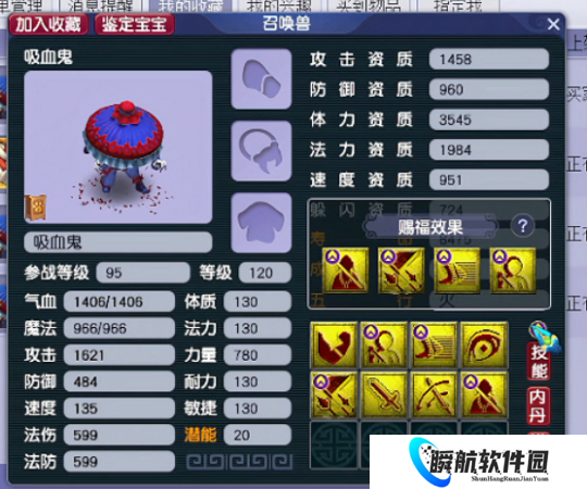 梦幻西游：4000买四赐福全红宠！刷嘉年华活动喜提一枚令牌