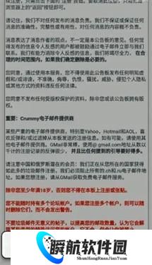 ehviewer白色版1.9.4.7