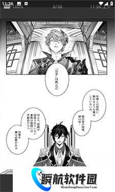 ehviewer白色版1.9.4.7