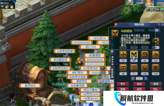 梦幻西游：炼3级药不赚钱，但为何仍是玩家最主流的选择？