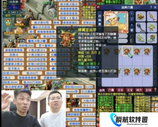 梦幻西游旭旭宝宝从全军覆没到神装连出，还靠腰带逆天改命