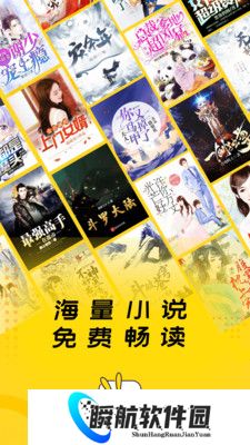 得间小说免费阅读