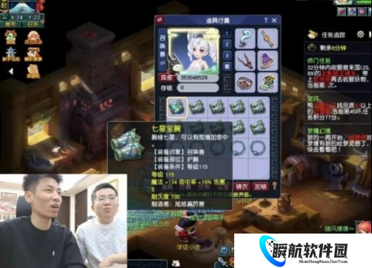 旭旭宝宝打造齐天第一项圈，神豪开价100亿梦幻币也不卖