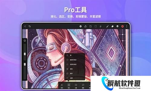 天生会画安装包