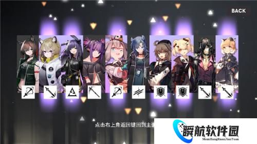 明日方舟抽卡模拟器