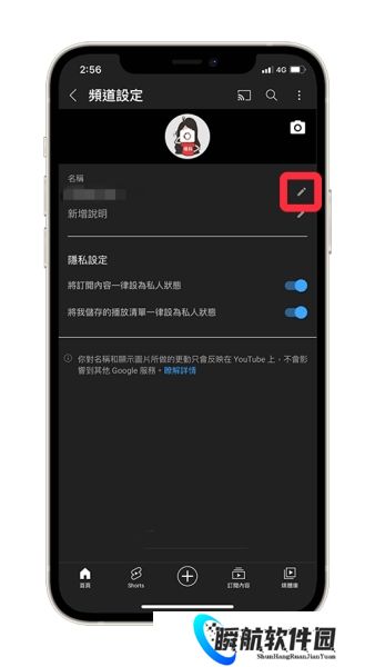 油管youtube官网版安装包
