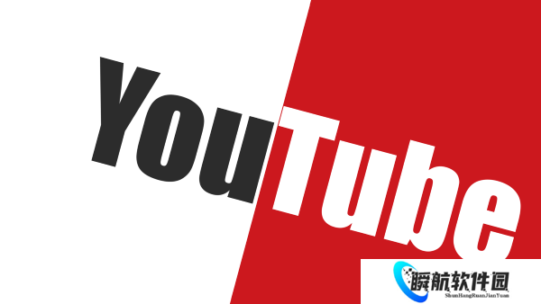 油管youtube官网版安装包