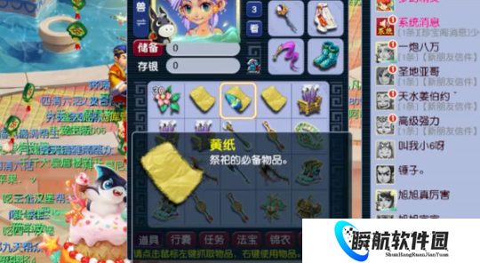 梦幻西游69第一九黎城2867伤害，150专用无级别弓宝马梦破碎