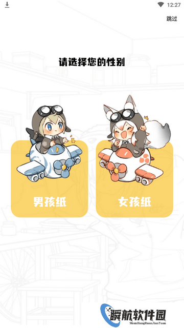 比熊漫画旧版本