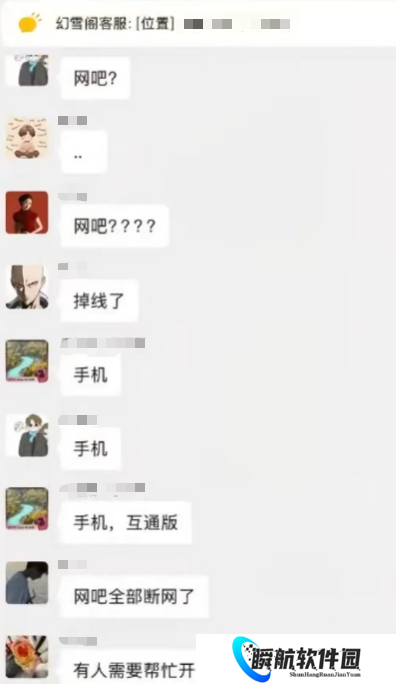 梦幻西游帮派决赛惊现拉闸门2.0事件，旭旭宝宝连出畅玩服顶尖铠甲