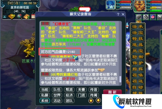 梦幻西游五开不能一小时15组大小鬼？四个小妙招记得收藏